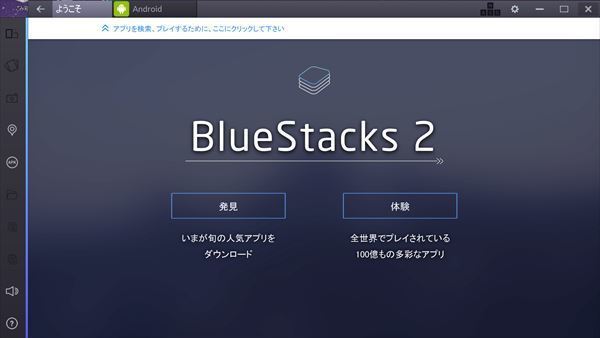 スクリーンショット (16)_R.jpg